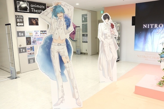 Blu-ray「演劇【推しの子】2.5 次元舞台編」やCD「にじさんじ 七次元生徒会！『即物的アンサンブル』」が発売！　ほか［今日のアニメイト池袋本店］-19