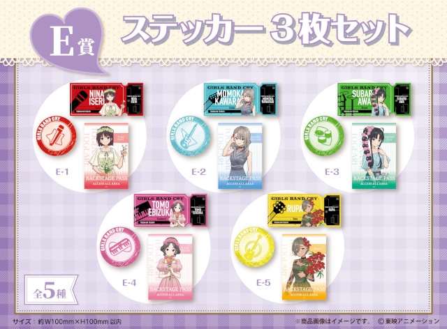 ガールズバンドクライ】オリジナル缶バッジ（海老塚智）: 雑貨