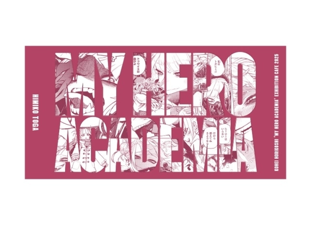 ヒロアカ原画展」テーマカフェ開催決定｜メニュー＆ノベルティ