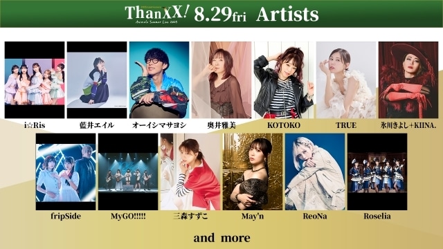 「Animelo Summer Live 2025 “ThanXX!”」出演アーティスト【第3弾】3組発表！　“氷川きよし＋KIINA.”、Liaさん、アイドルマスター SideMが新たに出演決定-3