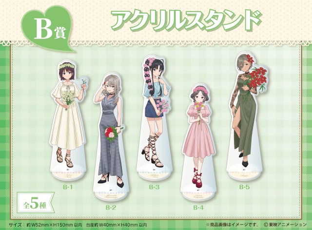 【楽ギフ_のし宛書】 ガルクラ』くじメイト～Flower Style～販売開始 | アニメイト アクリルスタンド