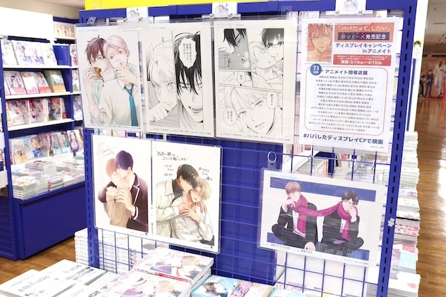 フェア「あおぎり高校　アニメイトさんからご指名いただいちゃいました！ フェア in アニメイト」やオンリーショップ「「Glanz」10周年記念オンリーショップ」が開催中！　ほか［今日のアニメイト池袋本店］