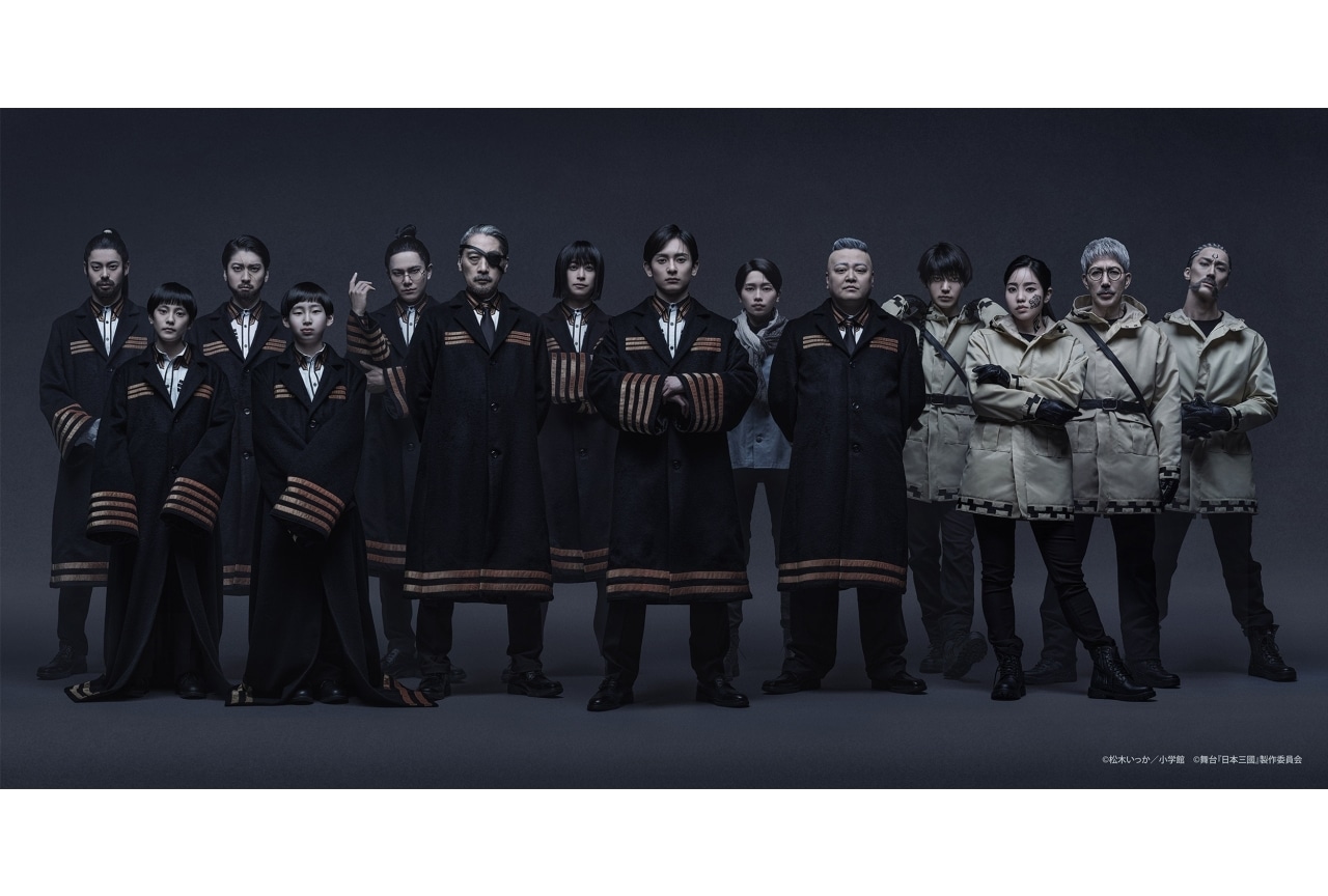 舞台『日本三國』アザービジュアル解禁｜チケット先行受付開始