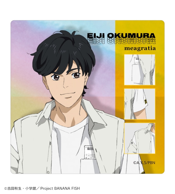 BANANA FISH』新作オンラインくじが7/13まで販売中 | アニメイト
