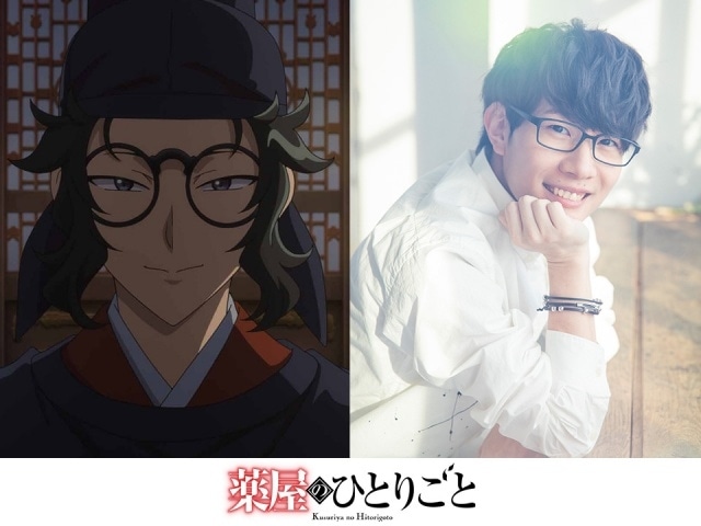『薬屋のひとりごと』第42話（第2期 第17話）「鬼灯」のあらすじ＆先行カットが公開！　追加声優に豊永利行さんが決定-7