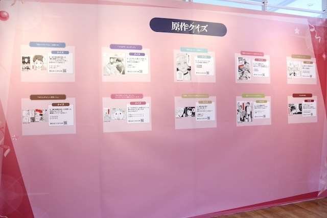 フェア「あおぎり高校　アニメイトさんからご指名いただいちゃいました！ フェア in アニメイト」やオンリーショップ「「Glanz」10周年記念オンリーショップ」が開催中！　ほか［今日のアニメイト池袋本店］