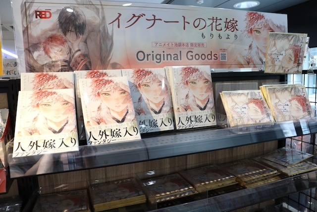 Blu-ray「演劇【推しの子】2.5 次元舞台編」やCD「にじさんじ 七次元生徒会！『即物的アンサンブル』」が発売！　ほか［今日のアニメイト池袋本店］-24