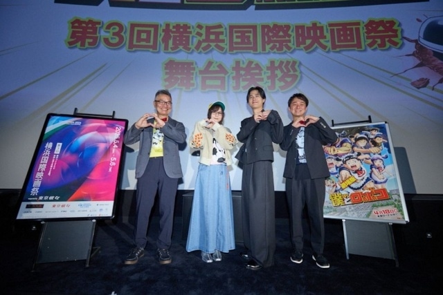 劇場版『僕とロボコ』が「第3回 横浜国際映画祭」に登場！　津田美波さん、武内駿輔さん、大地丙太郎監督、砂子達也プロデューサーが登壇したイベントの公式レポートが到着