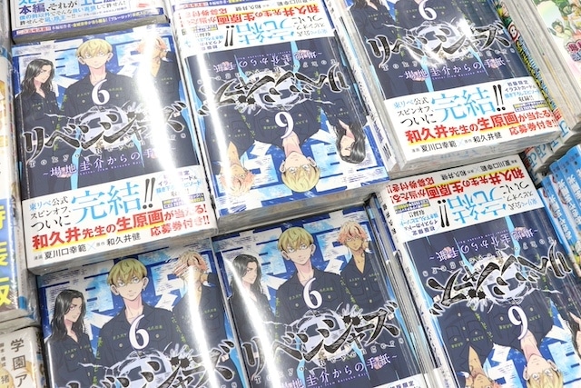 フェア「進撃の巨人 「ちびっこ調査兵団」2025フェア inアニメイト」が開催中！　コミックス『ブルーロック -EPISODE 凪-(7)』が発売！　ほか［今日のアニメイト池袋本店］-9