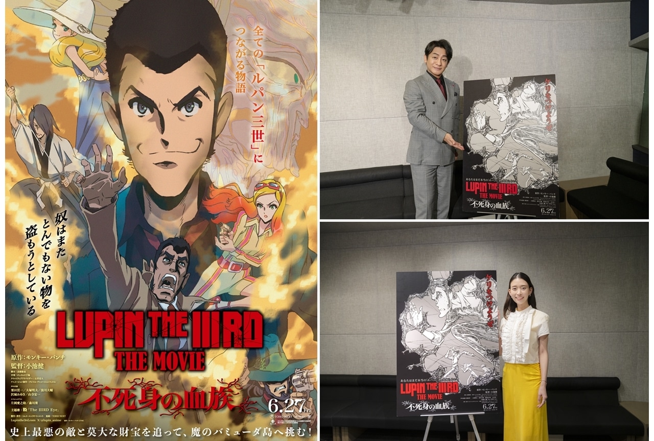 劇場版 遊戯王 よこはまコスモワールド ジャンボカード 限定