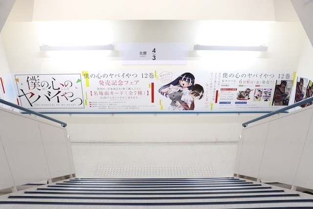 「【推しの子】Early Summer フェア 2025」や「『劇場版 うたの☆プリンスさまっ♪ TABOO NIGHT XXXX』公開記念フェア」が開催中！　ほか［今日のアニメイト池袋本店］-12