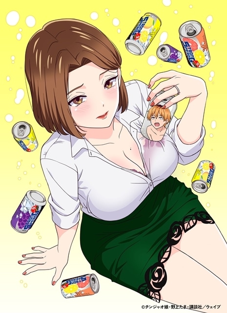 ▲第2弾キービジュアル（ほろ酔いver.）