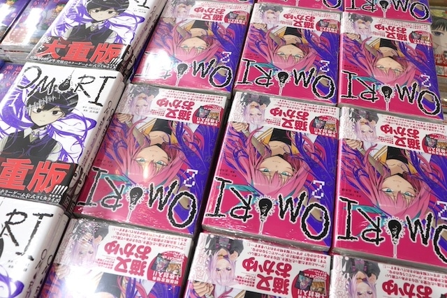フェア「進撃の巨人 「ちびっこ調査兵団」2025フェア inアニメイト」が開催中！　コミックス『ブルーロック -EPISODE 凪-(7)』が発売！　ほか［今日のアニメイト池袋本店］-11