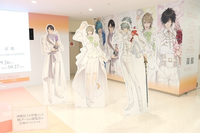 Blu-ray「演劇【推しの子】2.5 次元舞台編」やCD「にじさんじ 七次元生徒会！『即物的アンサンブル』」が発売！　ほか［今日のアニメイト池袋本店］-20