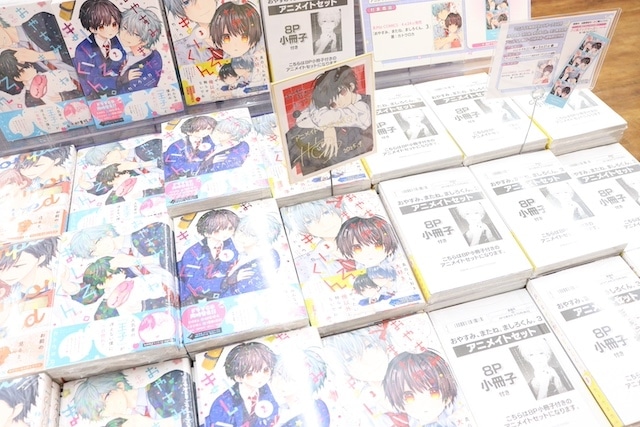 フェア「あおぎり高校　アニメイトさんからご指名いただいちゃいました！ フェア in アニメイト」やオンリーショップ「「Glanz」10周年記念オンリーショップ」が開催中！　ほか［今日のアニメイト池袋本店］