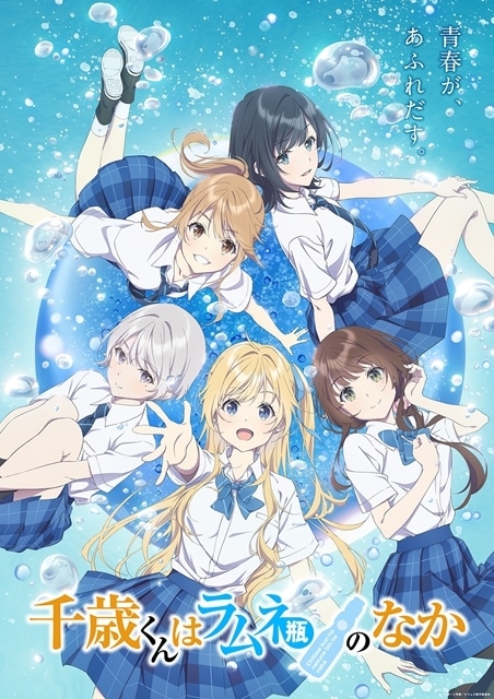 ▲公開された第1弾キービジュアル