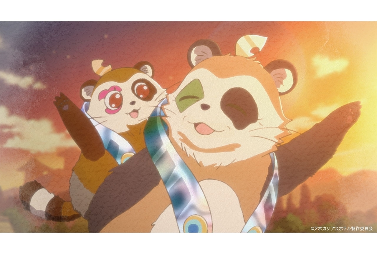 『アポカリプスホテル』第9話先行場面カット・あらすじ・Web予告