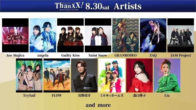 「Animelo Summer Live 2025 “ThanXX!”」出演アーティスト【第3弾】3組発表！　“氷川きよし＋KIINA.”、Liaさん、アイドルマスター SideMが新たに出演決定-4