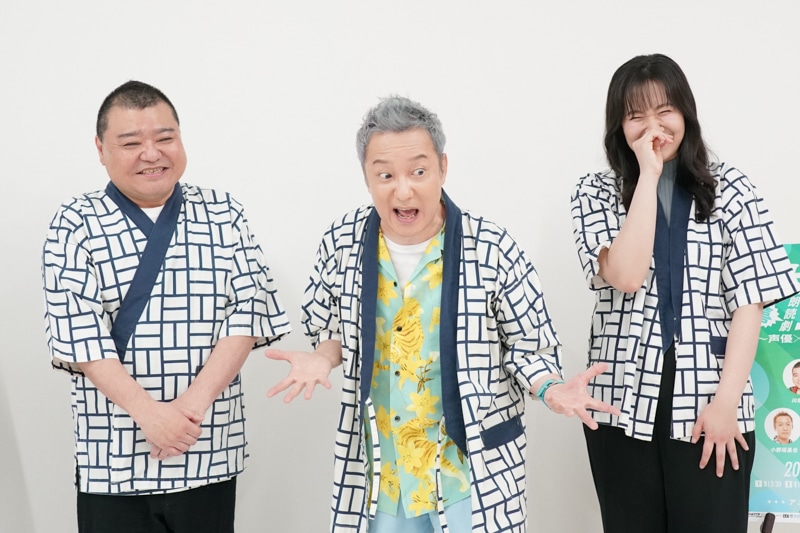 東京公演で魅せるのは川畑泰史さん＆小野坂昌也さんのバディ感。初出演の上田瞳さんは劇中で思わず笑らってしまわないように……!?　波乱万丈が垣間見える「朗読劇ボイコメ～声優×吉本新喜劇in東京～」合同取材会レポート-13
