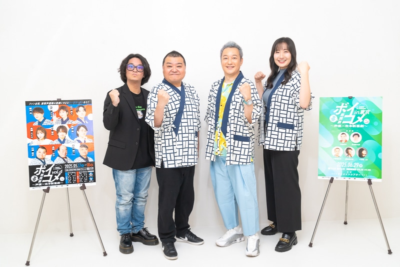 東京公演で魅せるのは川畑泰史さん＆小野坂昌也さんのバディ感。初出演の上田瞳さんは劇中で思わず笑らってしまわないように……!?　波乱万丈が垣間見える「朗読劇ボイコメ～声優×吉本新喜劇in東京～」合同取材会レポート-15