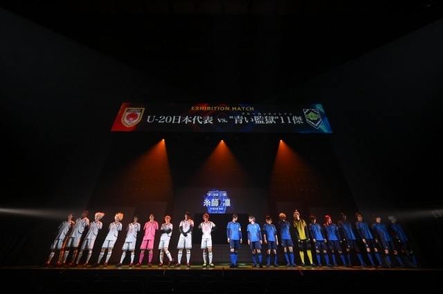 舞台『ブルーロック』4th STAGE開幕！　公開ゲネプロ＆取材会の公式レポートが到着-11