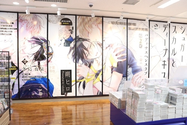 Blu-ray「演劇【推しの子】2.5 次元舞台編」やCD「にじさんじ 七次元生徒会！『即物的アンサンブル』」が発売！　ほか［今日のアニメイト池袋本店］-17