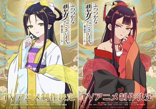 アニメ風の女性キャラクター 明るい顔のイラスト素材 [87357266