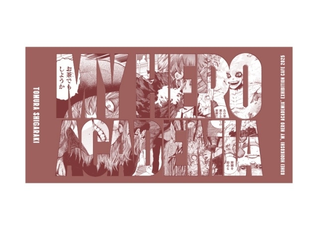 ヒロアカ原画展」テーマカフェ開催決定｜メニュー＆ノベルティ