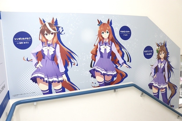 「from ARGONAVIS 7th Anniversary フェア」が開催中！　雑誌『PASH! 2025年6月号 臨時増刊 教育番組 Special Edition』が発売！　ほか［今日のアニメイト池袋本店］-21