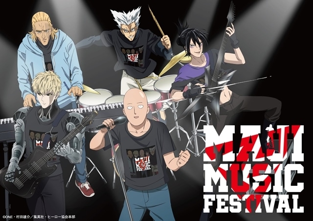 ▲「ワンパンマン マジ音楽祭」イベントビジュアル