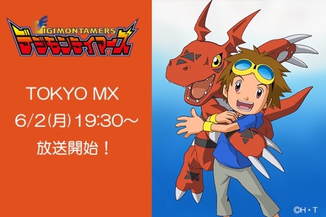 ライジルドモン デジモンテイマーズ アクリルスタンド タカト