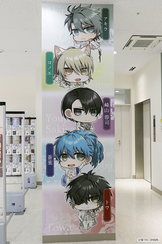 20周年記念展覧会「20th anniversary NITRO CHiRAL Memories