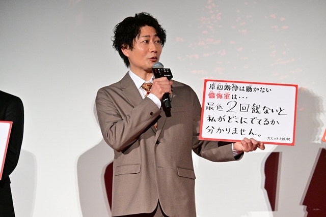 映画『岸辺露伴は動かない　懺悔室』高橋一生さん・飯豊まりえさんらが大ヒット御礼舞台挨拶に登壇！　撮影秘話を披露、キャッチコピーも考案-11