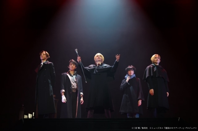 「ミュージカル『憂国のモリアーティ』大英帝国の醜聞 Reprise」ゲネプロ公式レポートが到着！　鈴木勝吾さん、平野良さんらのキャストコメントも公開-3