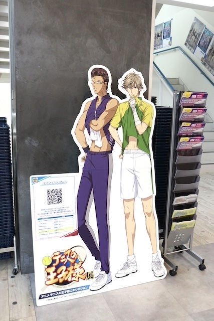 「from ARGONAVIS 7th Anniversary フェア」が開催中！　雑誌『PASH! 2025年6月号 臨時増刊 教育番組 Special Edition』が発売！　ほか［今日のアニメイト池袋本店］-22