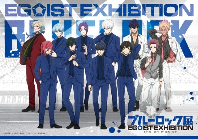 舞台『ブルーロック -EPISODE 凪-』2025年11月に東京ドームシティ シアターGロッソにて上演決定！　ティザービジュアル・キャスト一挙公開-7