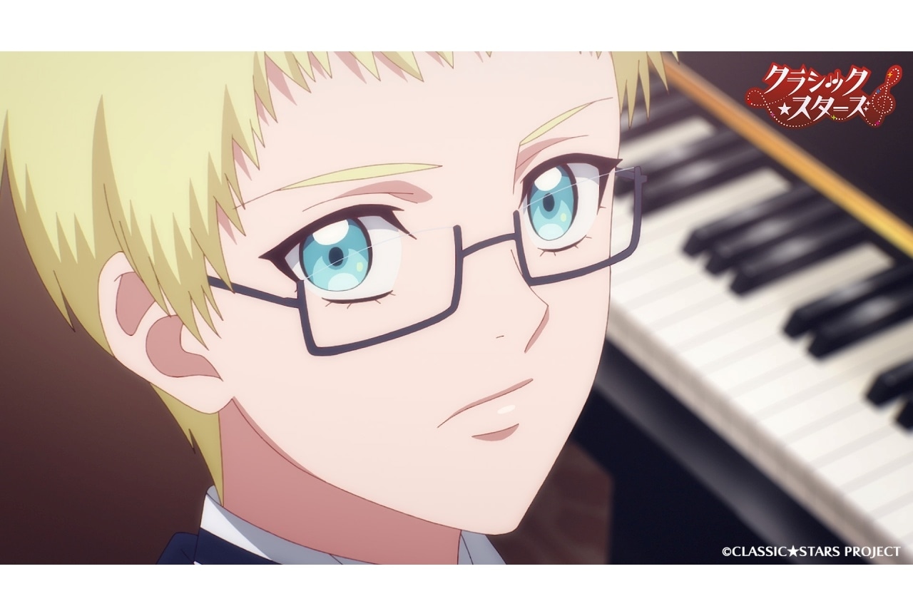 『クラシック★スターズ』第9話あらすじ、場面カット