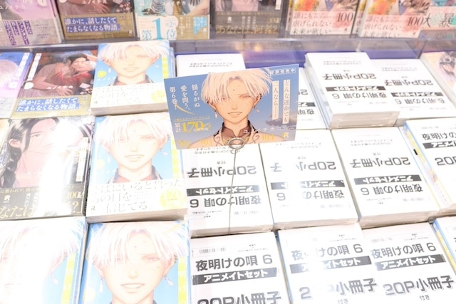 フェア「あおぎり高校　アニメイトさんからご指名いただいちゃいました！ フェア in アニメイト」やオンリーショップ「「Glanz」10周年記念オンリーショップ」が開催中！　ほか［今日のアニメイト池袋本店］