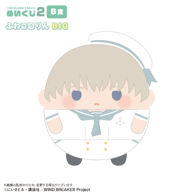 ウィンブレ』ぬいくじ2がアニメイト通販で6月6日12時より販売