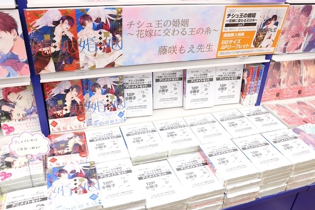 CD「TV 忍者と殺し屋のふたりぐらし OP「やれんの？エンドレス」/花澤香菜」が発売！　展示「りぶ5thアルバム｢Ratimeria｣発売記念 ｢15th Anniversary りぶ展｣」が開催中！　ほか［今日のアニメイト池袋本店］-18