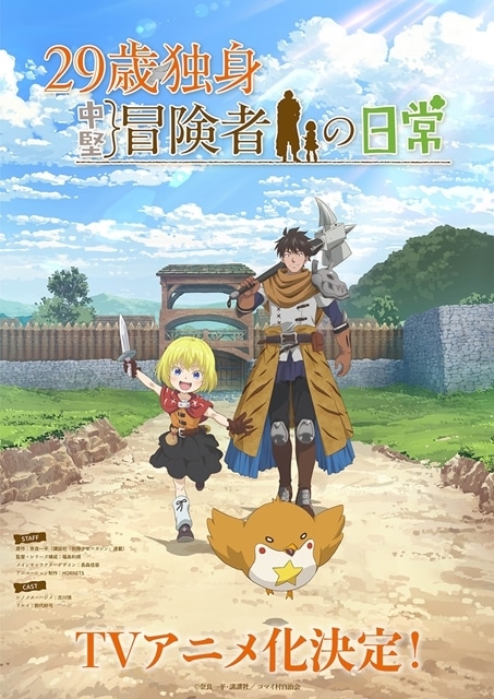 ▲発表されたティザービジュアル