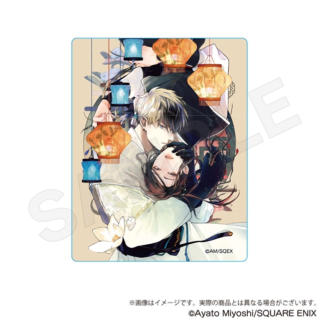千年紀末に吠える恋 くじメイト A賞 A3ビジュアル色紙 みよしあやと くじメイト】千年紀末に吠える恋 くじメイト | アニメイト
