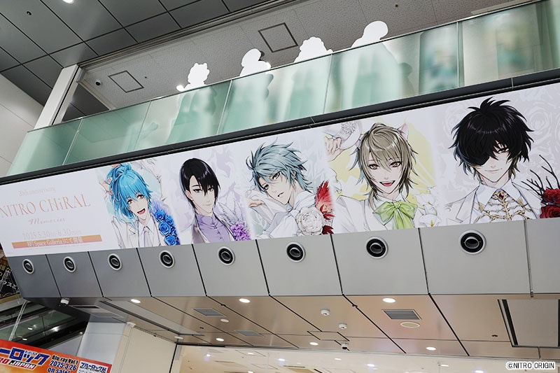 展覧会「20th anniversary NITRO CHiRAL Memories」開催直前特報