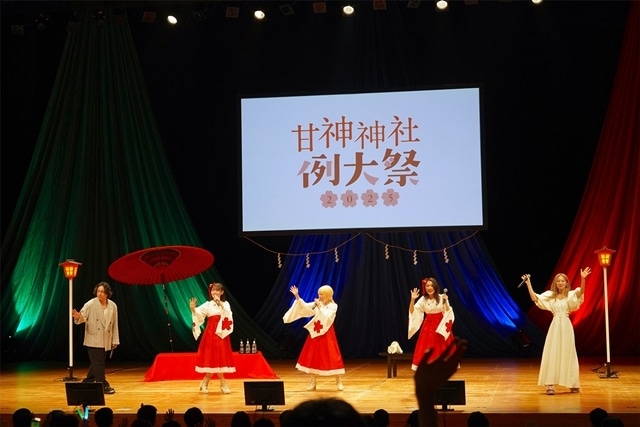 『甘神さんちの縁結び』SPイベント「甘神神社例大祭2025」開催！　鈴木崚汰さん・上坂すみれさん・本渡楓さん・若山詩音さん・安済知佳さんが登壇-1