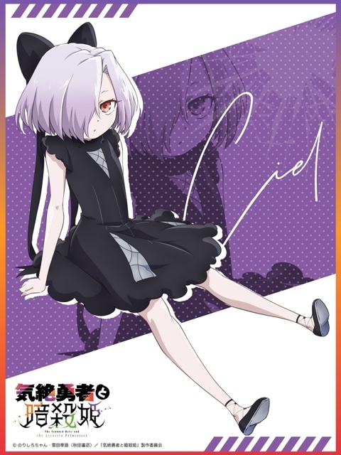 ▲公開されたシエルのヒロインビジュアル