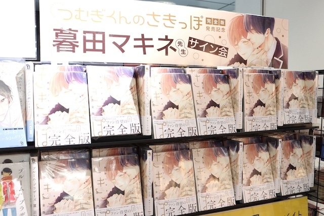 Blu-ray「演劇【推しの子】2.5 次元舞台編」やCD「にじさんじ 七次元生徒会！『即物的アンサンブル』」が発売！　ほか［今日のアニメイト池袋本店］-23