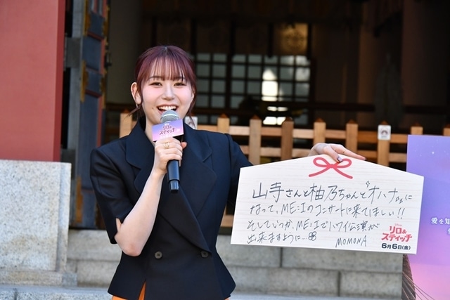 映画『リロ＆スティッチ』大ヒット祈願イベント実施！　日本版声優の山寺宏一さん・永尾柚乃さん・MOMONAさん（ME:I）が“オハナ＜家族＞”の絆を祈願！-4