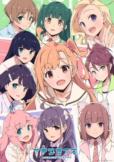 イキヅライブ! LOVELIVE! BLUEBIRD