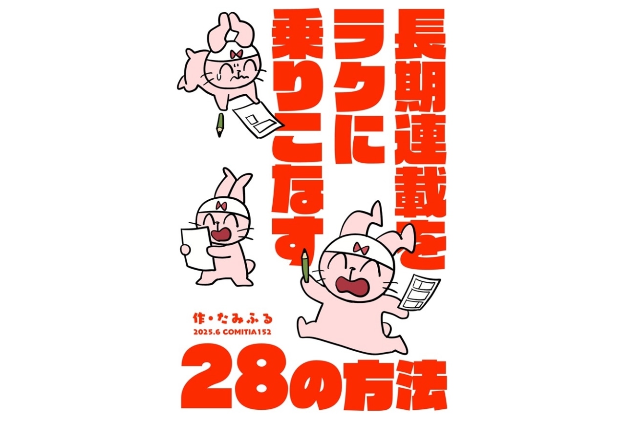 Amazon.co.jp: TYPE-MOON まほうつかいの箱 セット C76 /コミケ