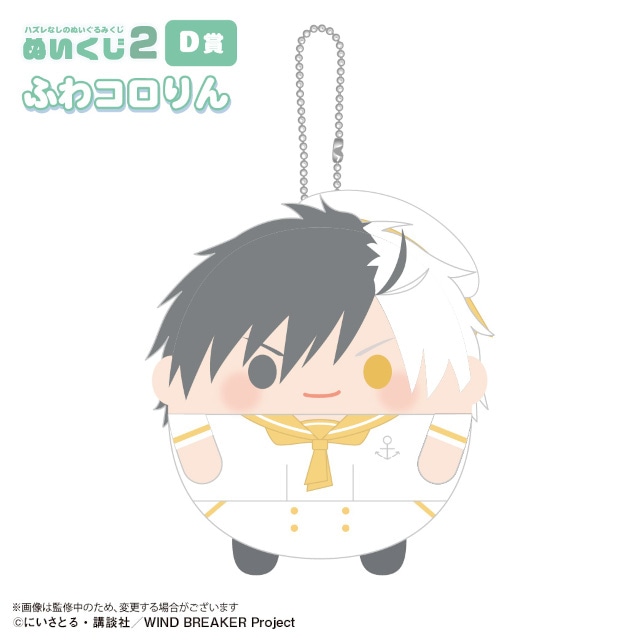 2025超人気 ウィンブレ』ぬいくじ2がアニメイト通販で6月6日12時より販売 タオル